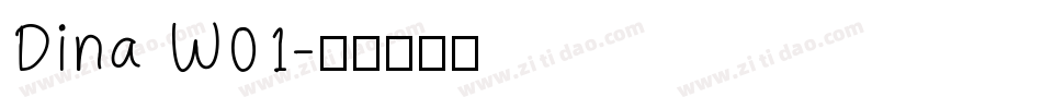 Dina W01字体转换